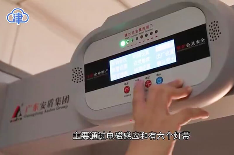 又是一年高考日，安盾手機(jī)安檢門為考生保駕護(hù)航